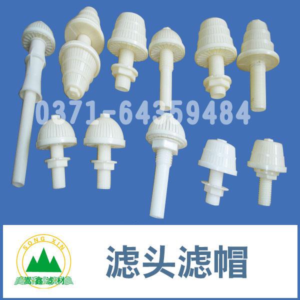 濾頭,長柄濾頭,長柄濾頭的工作原理,BAF濾池長柄濾頭 濾頭,長柄濾頭,長柄濾頭的工作原理,BAF濾池長柄濾頭