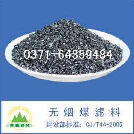 無(wú)煙煤濾料 無(wú)煙煤濾料