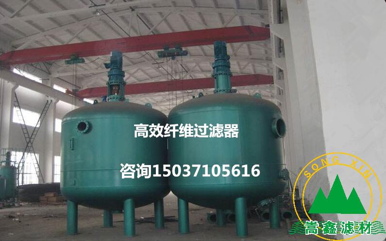 纖維球過(guò)濾器 纖維球過(guò)濾器