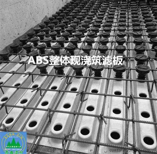 濾板,ABS濾板,整體現(xiàn)澆濾板,可調(diào)式長柄濾頭 濾板,ABS濾板,整體現(xiàn)澆濾板,可調(diào)式長柄濾頭