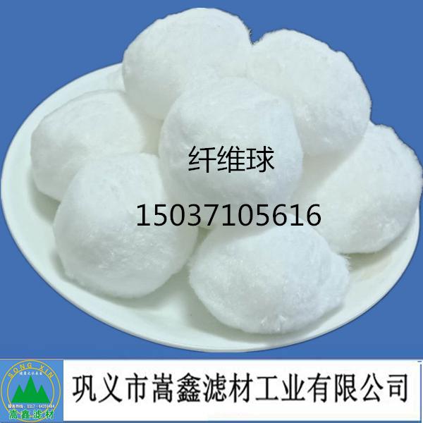 纖維球濾料 纖維球濾料